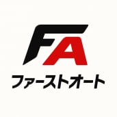 ファーストオート高崎：群馬県高崎市の新/中古車買取販売・修理・車検・保険
