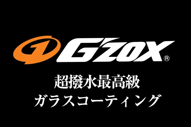 ファーストオート高崎：群馬県高崎市の新/中古車買取販売・修理・車検・保険